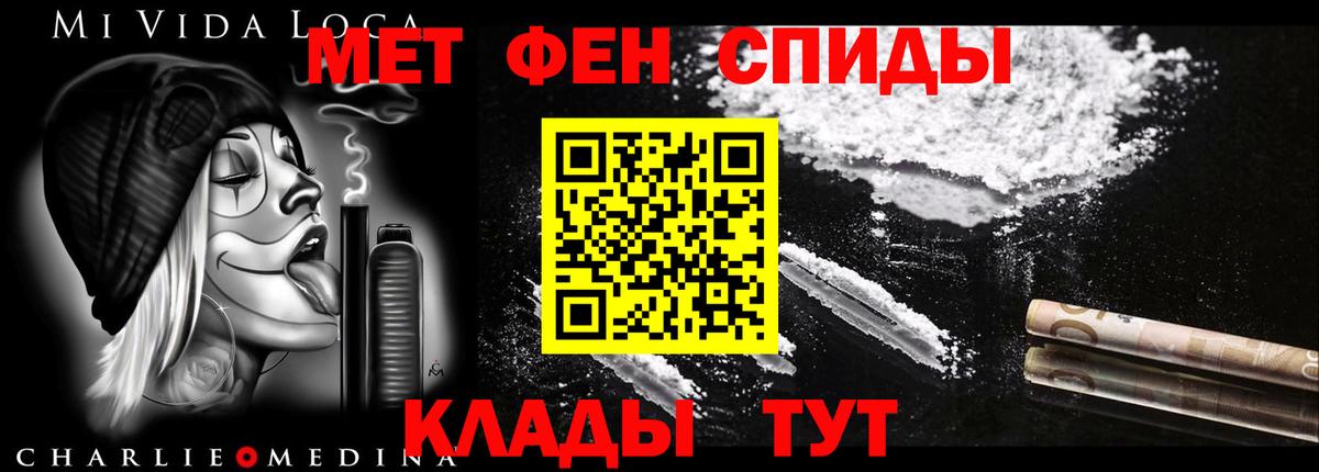 Амфетамин 97% Чайковский