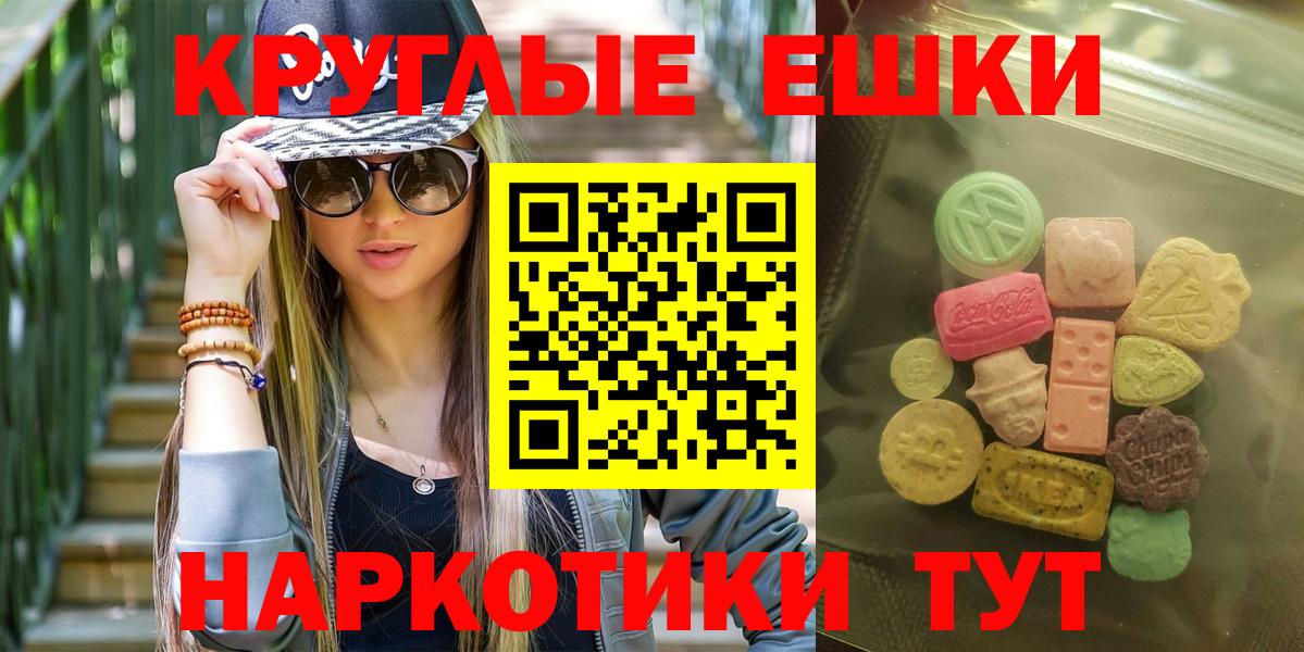 Экстази VHQ Чайковский