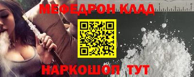 соль ск Наро-Фоминск