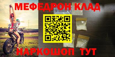 не бодяженный Нальчик