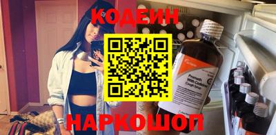 соль ск Наро-Фоминск