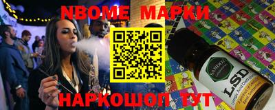 соль ск Наро-Фоминск