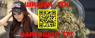 соль ск Наро-Фоминск