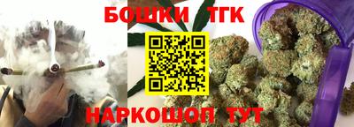соль ск Наро-Фоминск