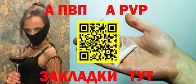 дживик Нарткала