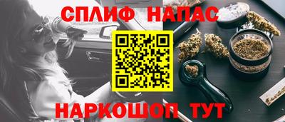 соль ск Наро-Фоминск