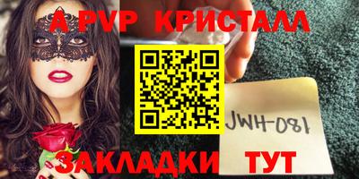 дживик Нарткала