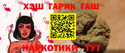 дживик Нарткала