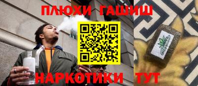 соль ск Наро-Фоминск