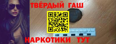 соль ск Наро-Фоминск