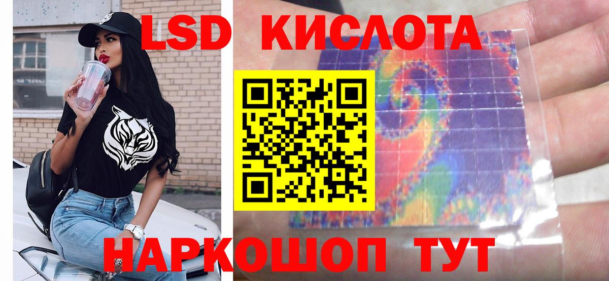 Чайковский  Лсд 25 экстази кислота  Вход с VPN 