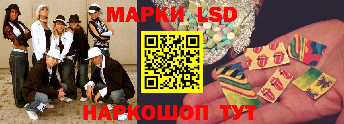 ЛСД экстази кислота Чайковский