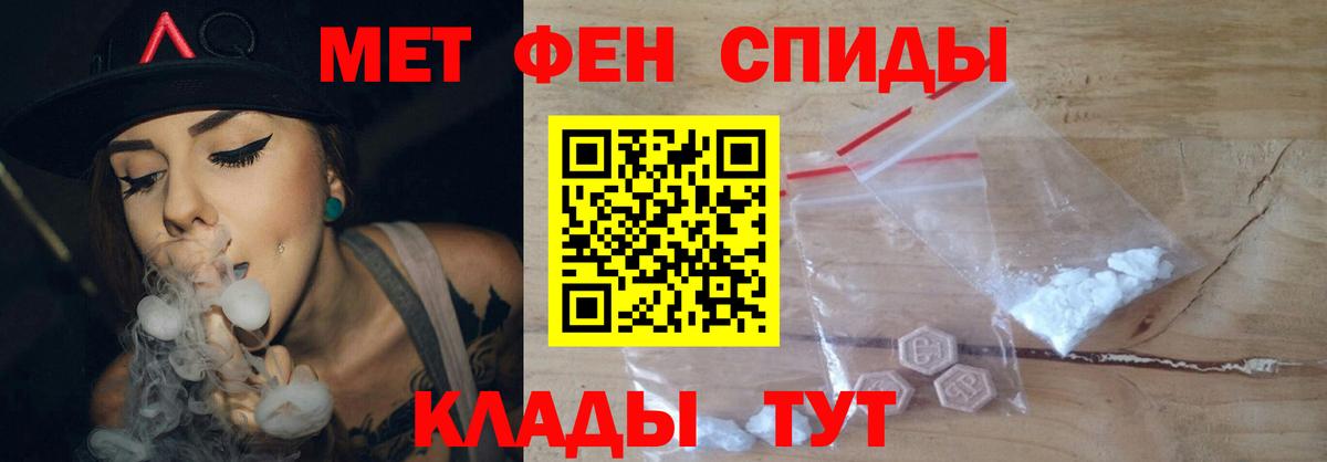 Первитин витя Чайковский