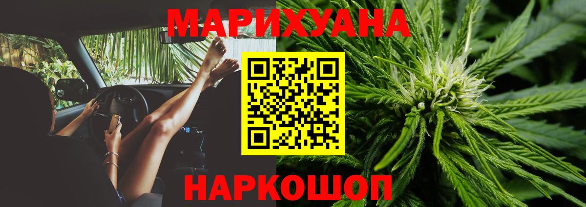 Бошки Шишки OG Kush Чайковский